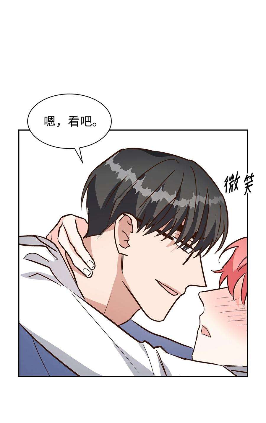 逃离计划-Undercover Partners78 闹脾气