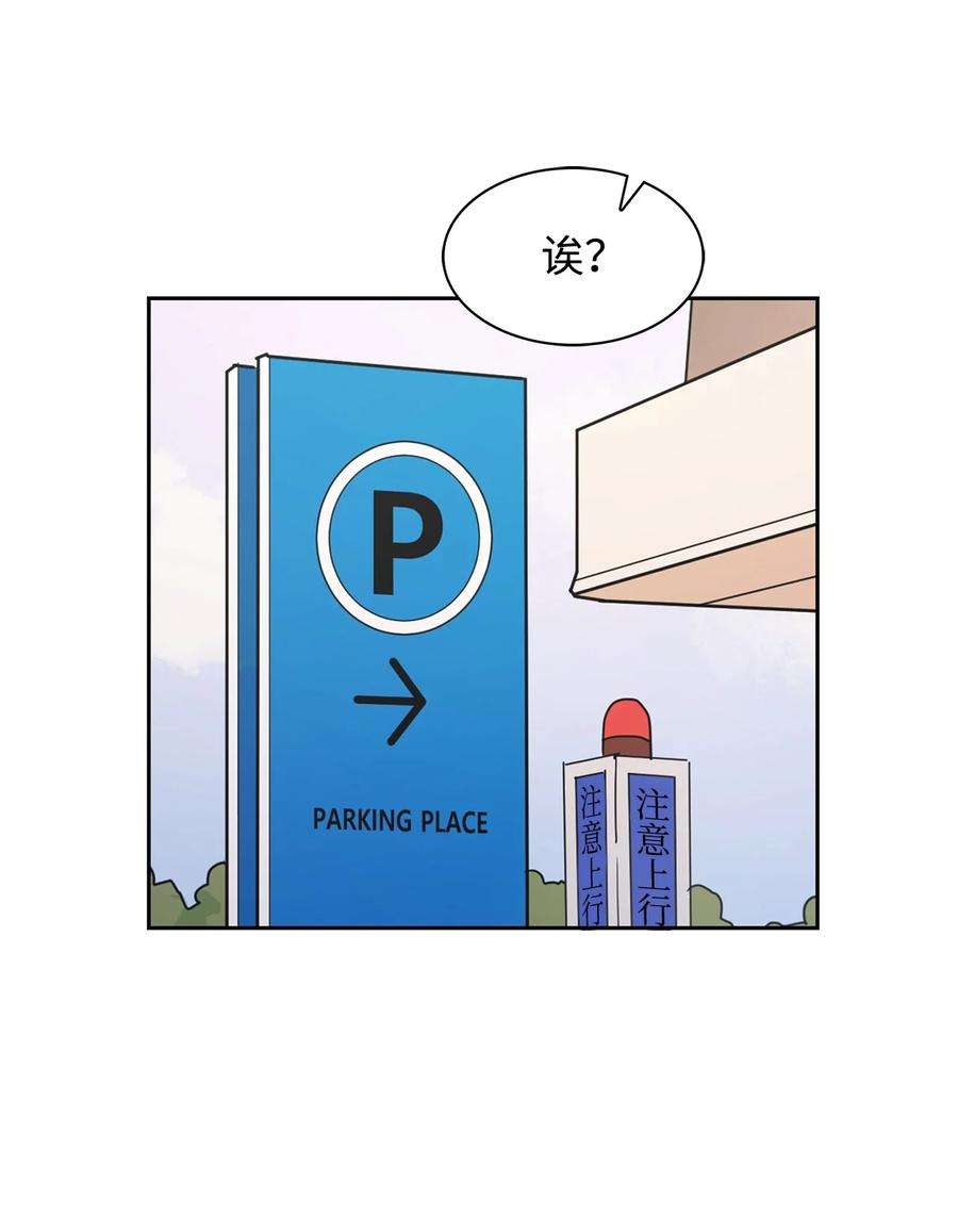 逃离计划-Undercover Partners78 闹脾气