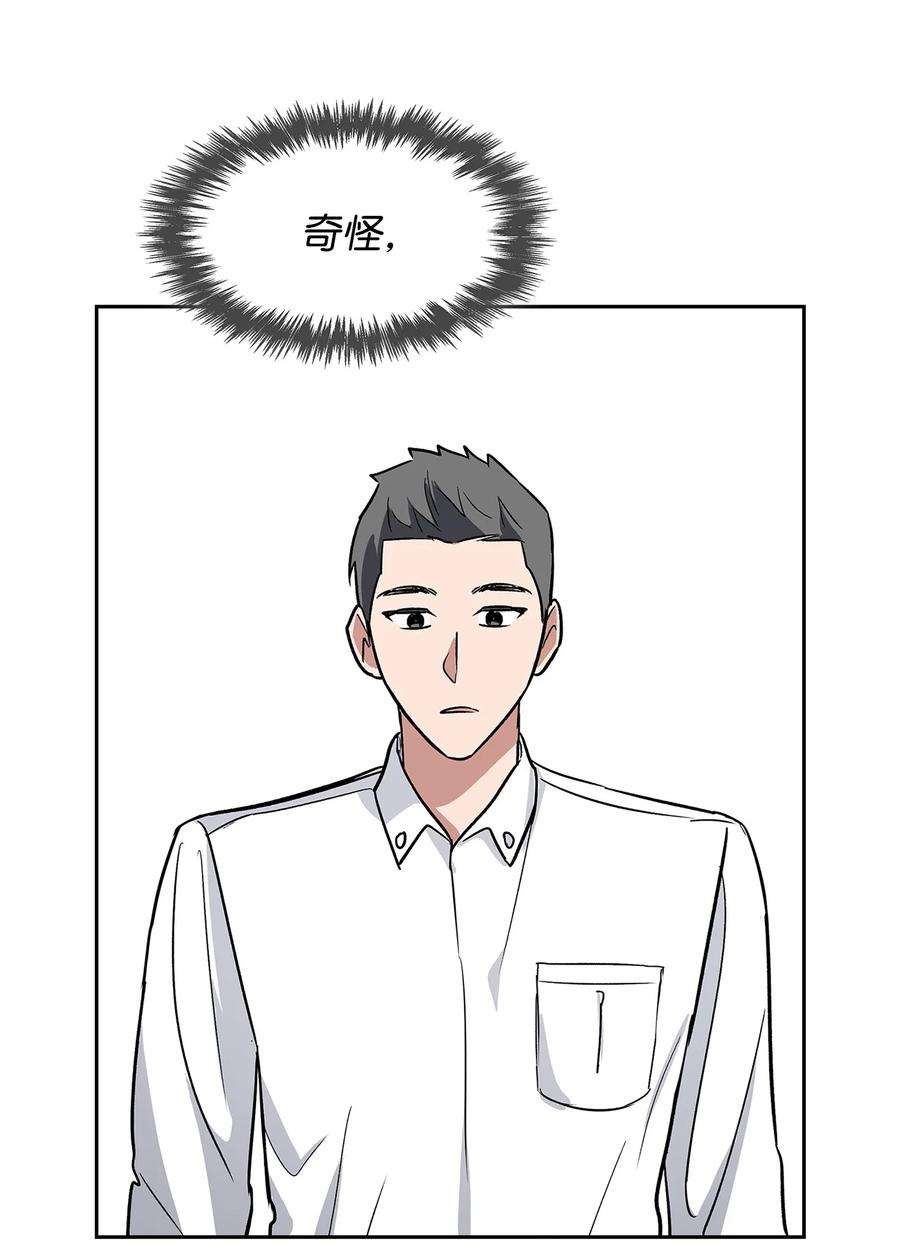 逃离计划-Undercover Partners78 闹脾气