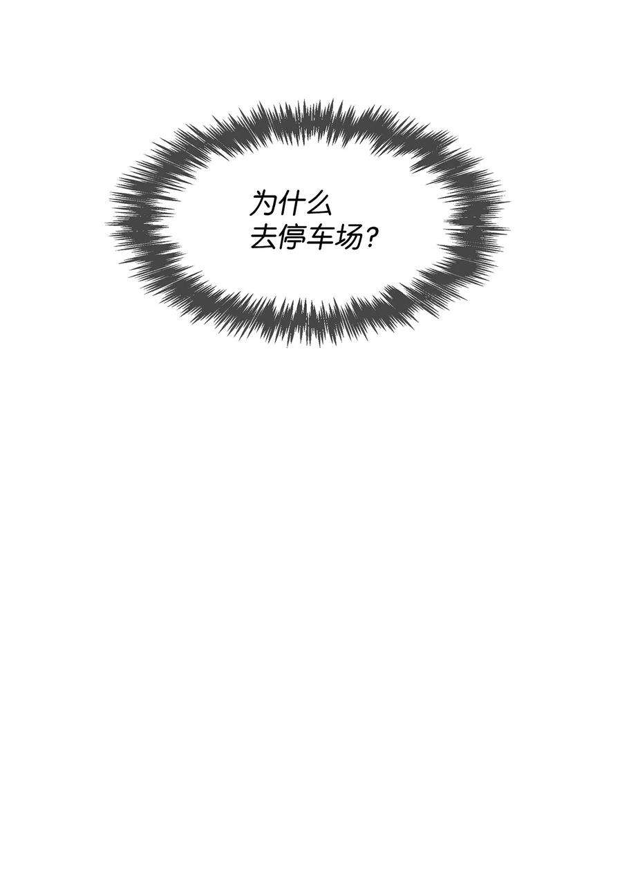 逃离计划-Undercover Partners78 闹脾气