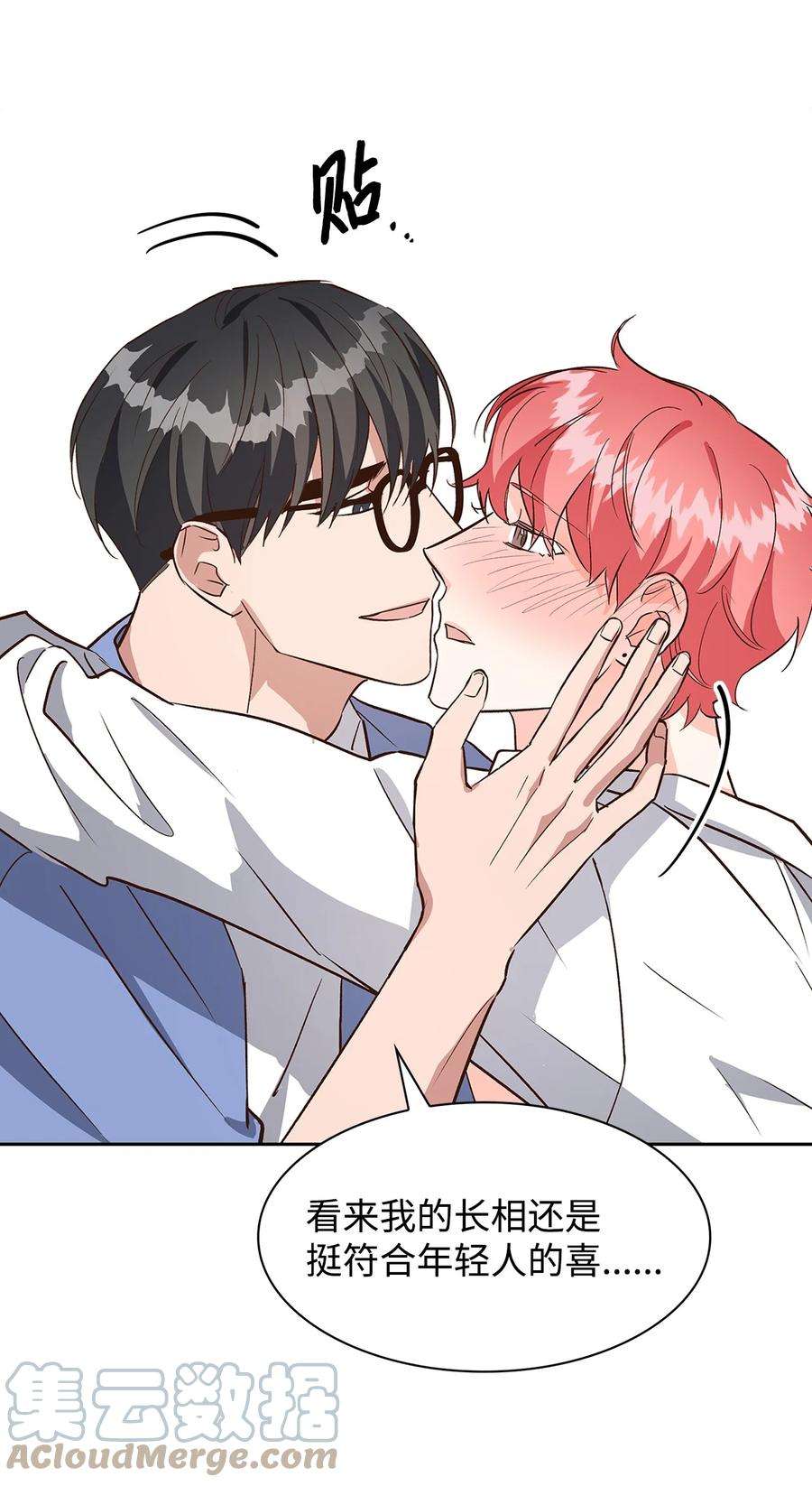 逃离计划-Undercover Partners78 闹脾气