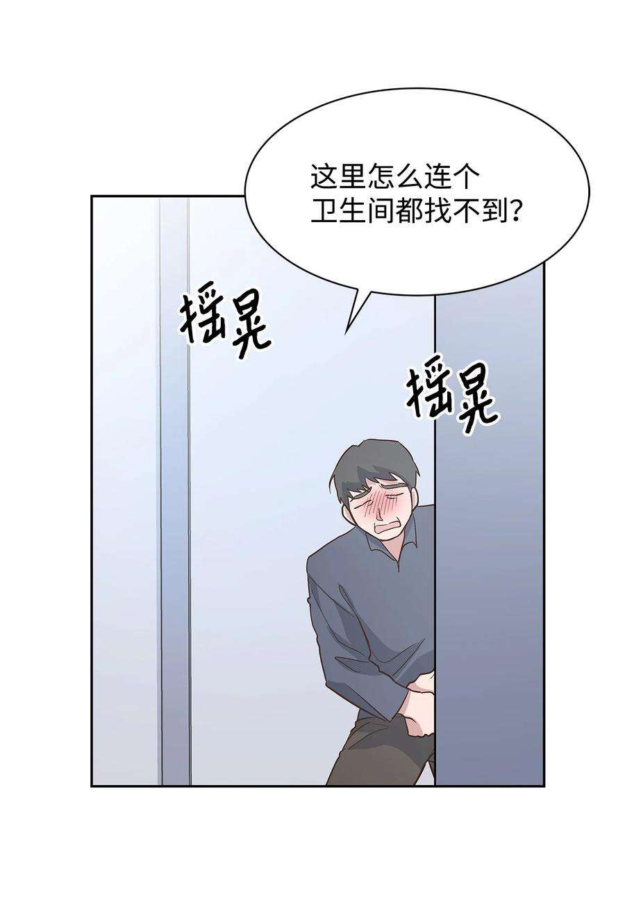 逃离计划-Undercover Partners78 闹脾气