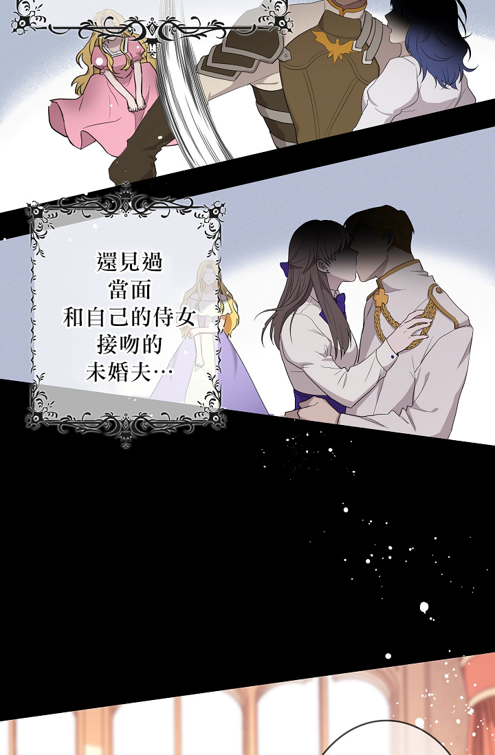 双面皇女第00话