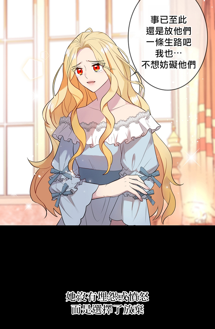 双面皇女第00话