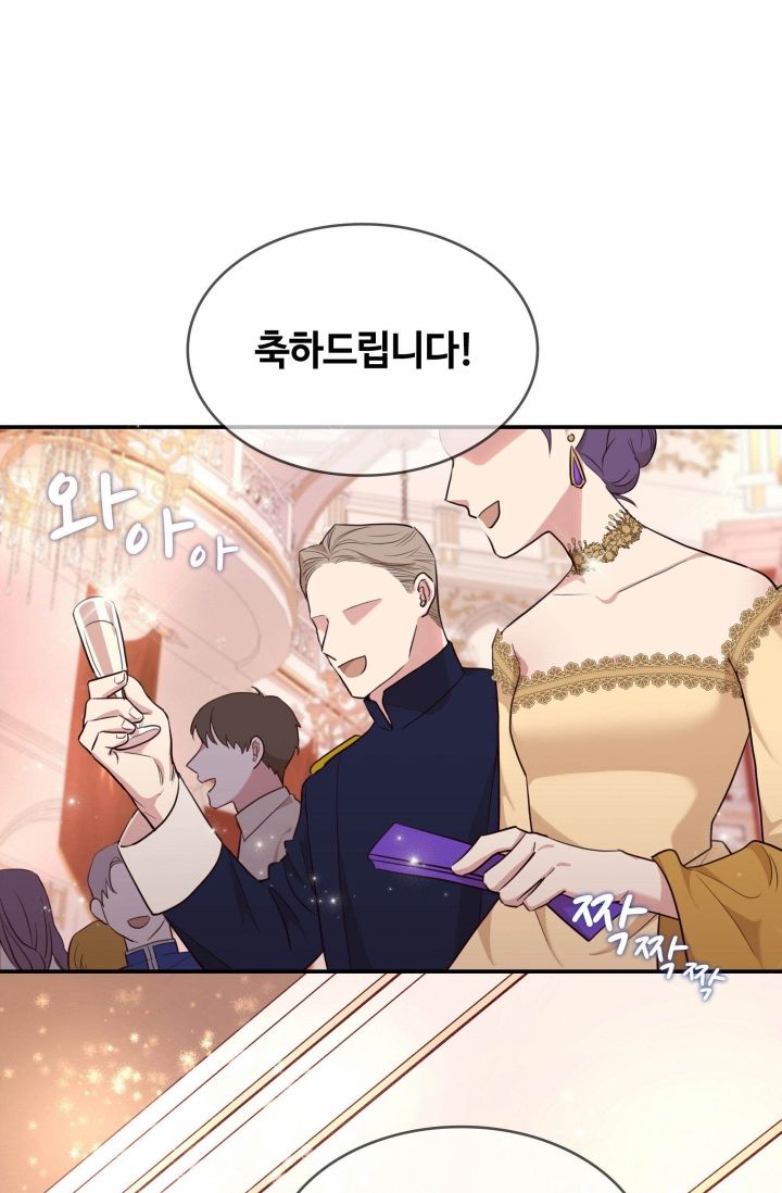 双面皇女第01话