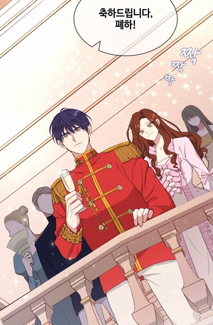 双面皇女第01话