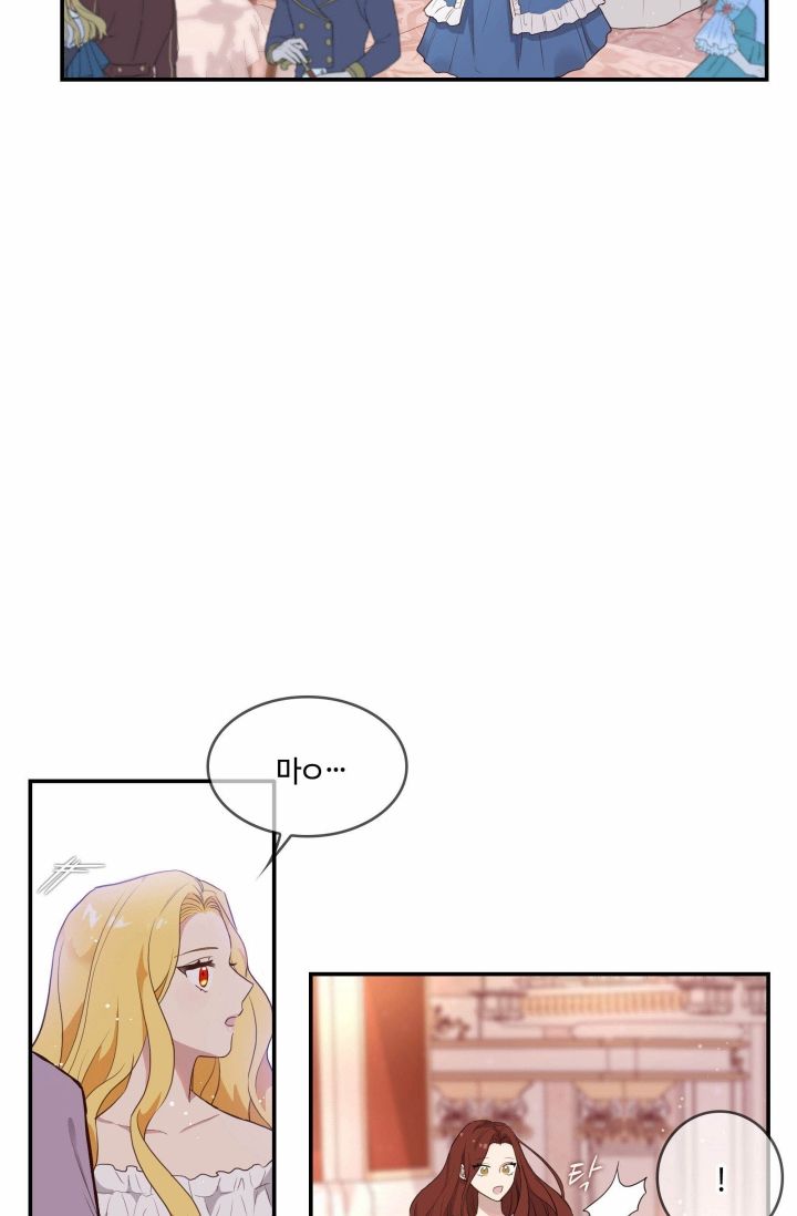 双面皇女第01话