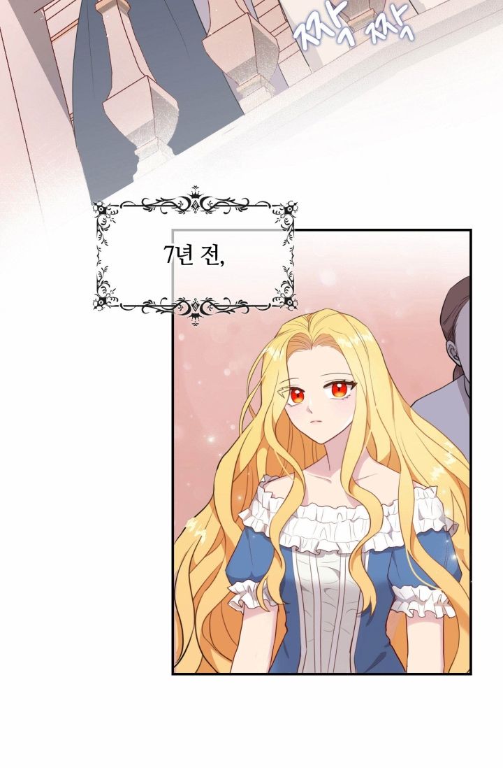双面皇女第01话