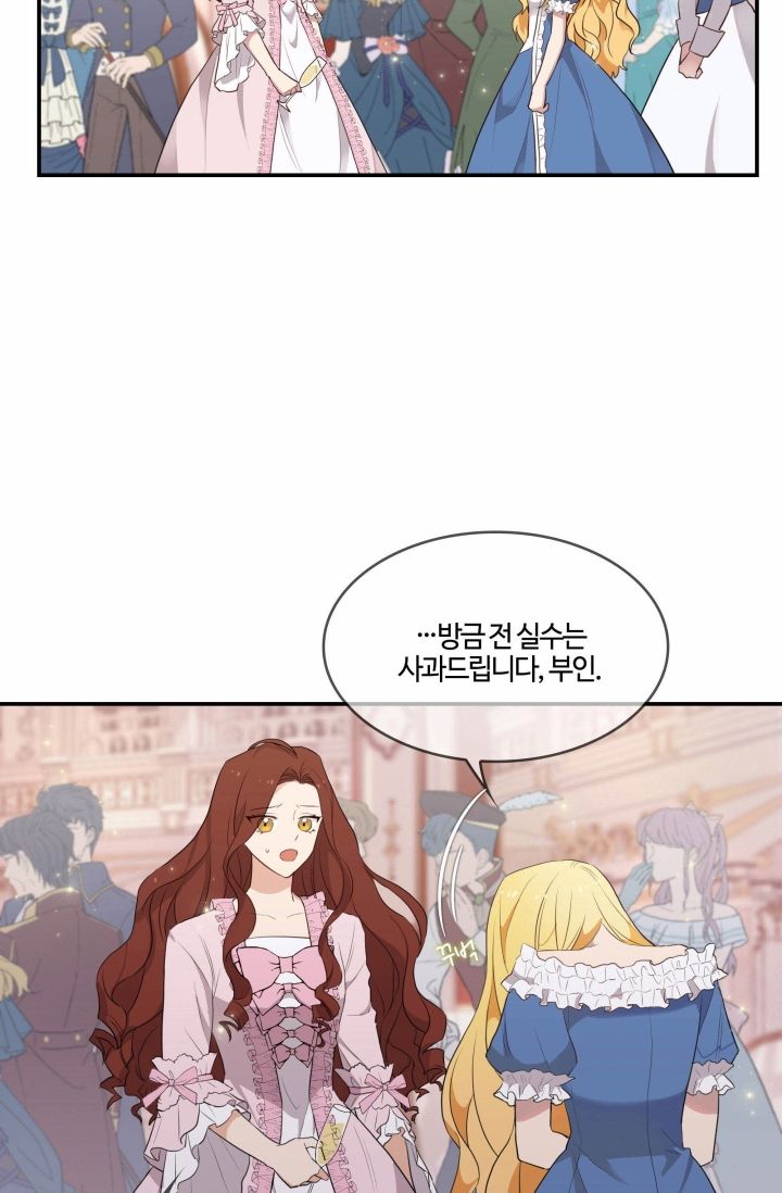 双面皇女第01话