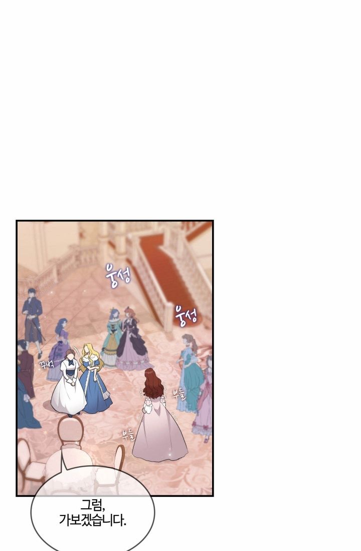 双面皇女第01话