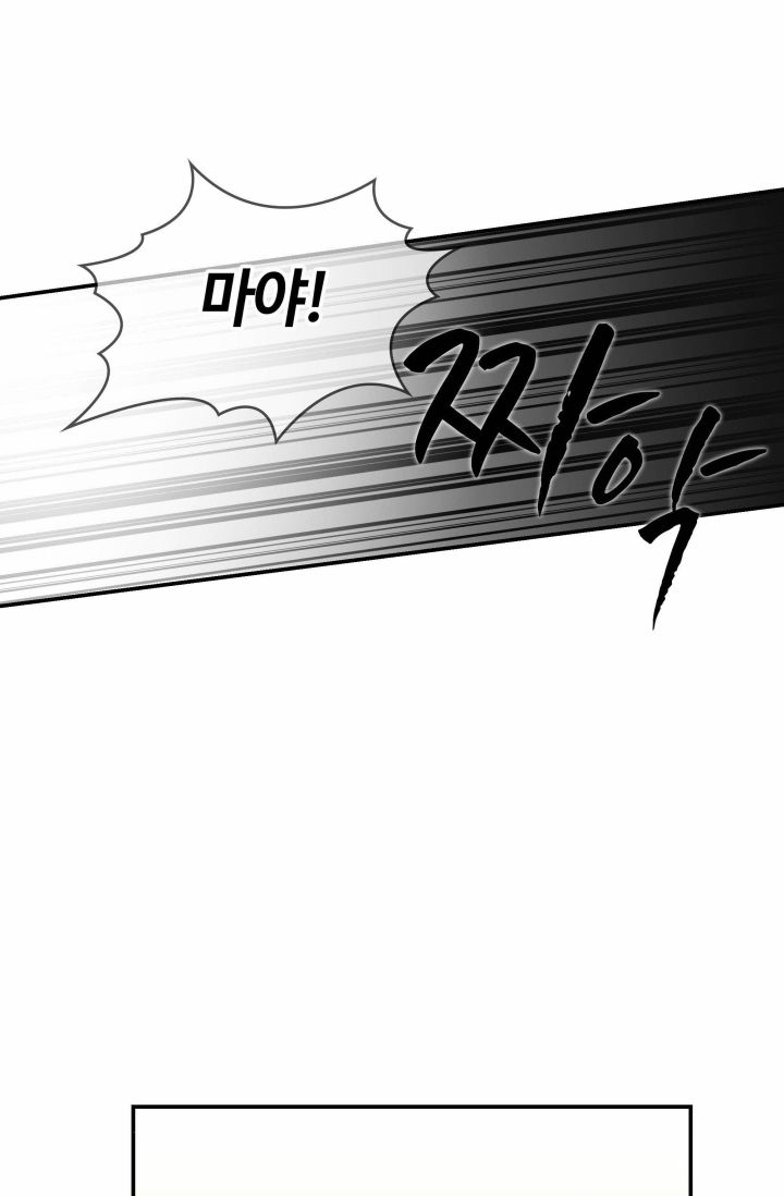 双面皇女第01话
