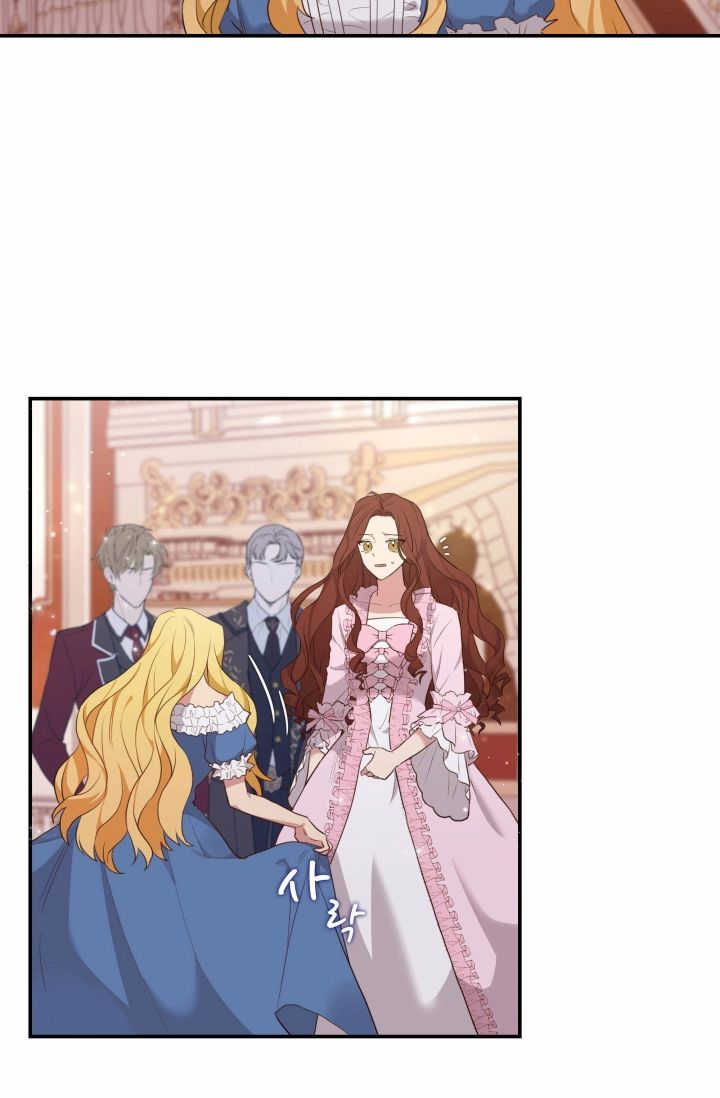 双面皇女第01话