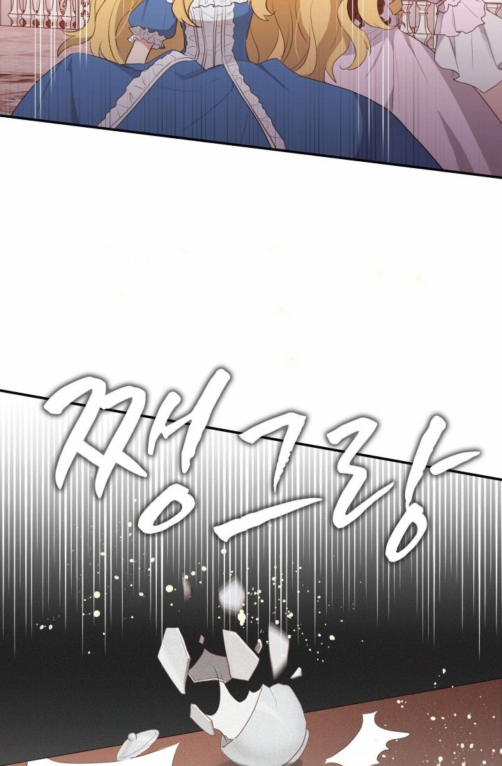 双面皇女第01话
