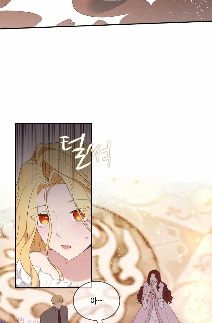 双面皇女第01话