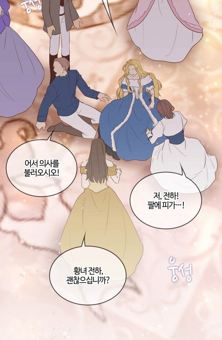 双面皇女第01话