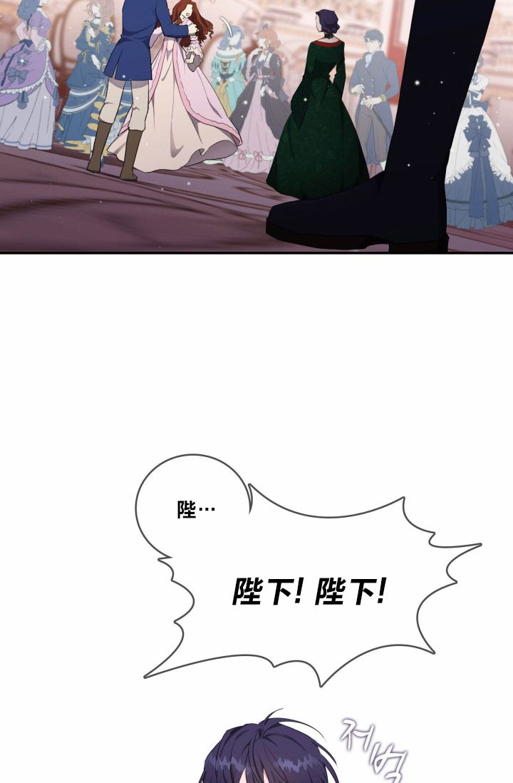 双面皇女第02话