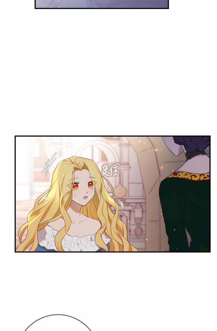 双面皇女第02话