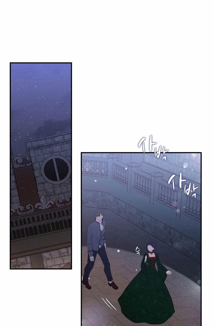 双面皇女第02话
