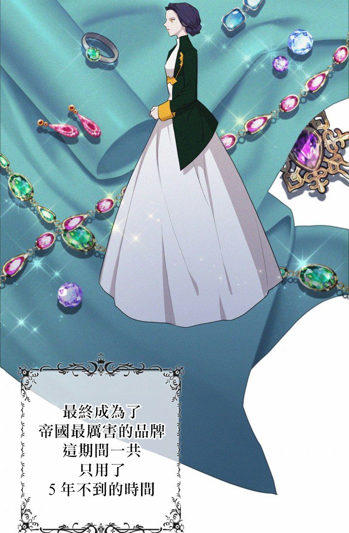 双面皇女第02话