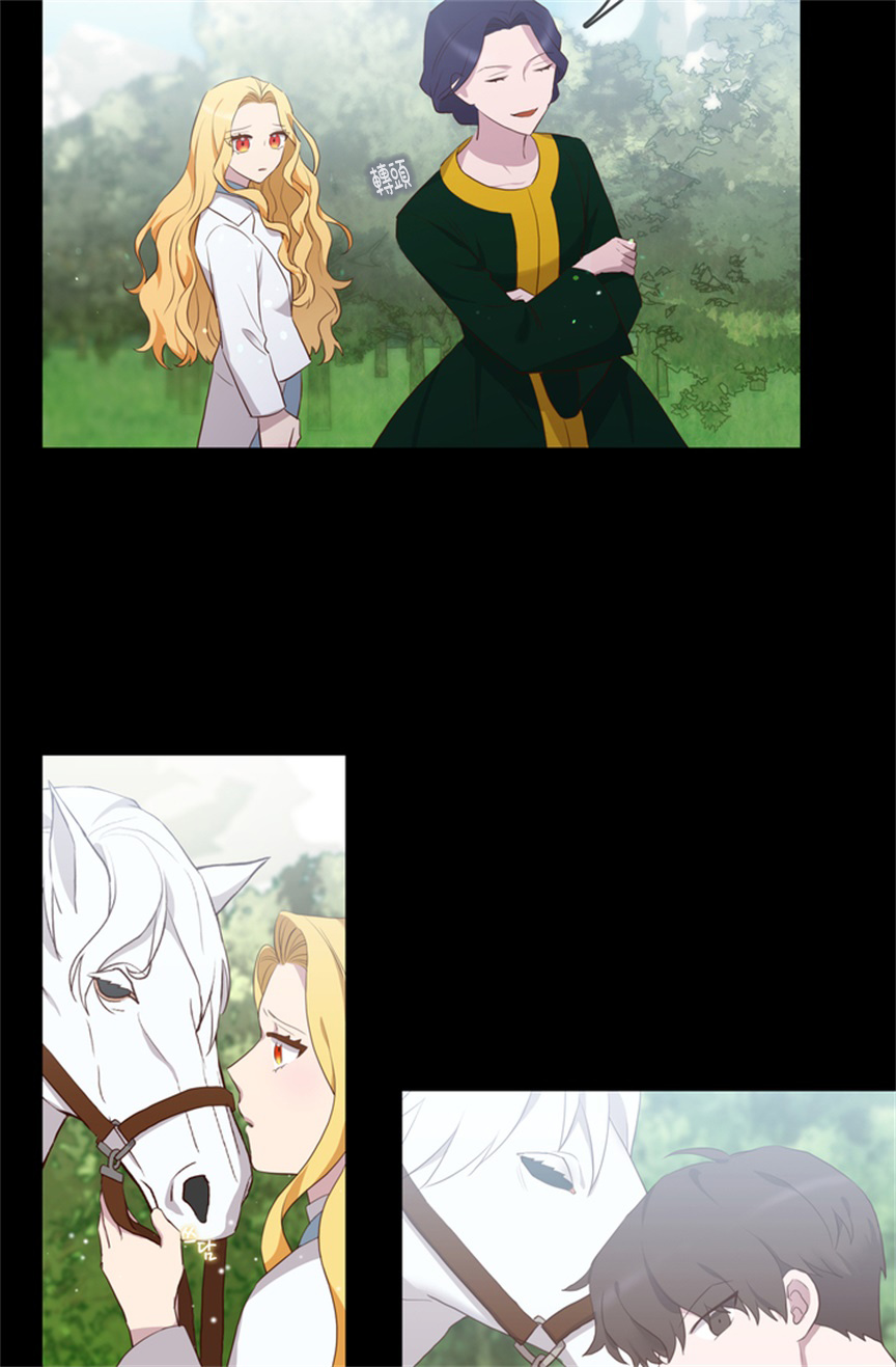 双面皇女第03话