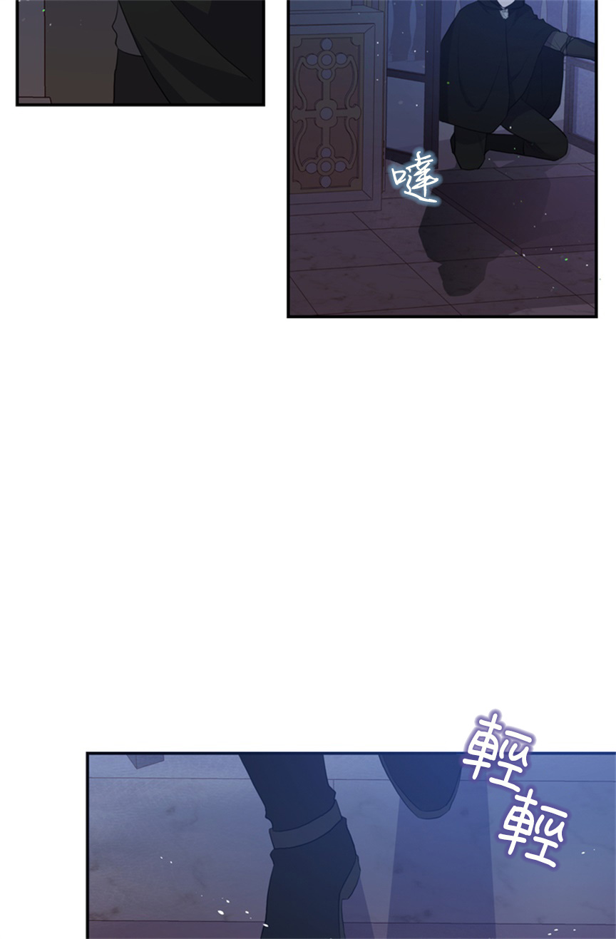 双面皇女第03话