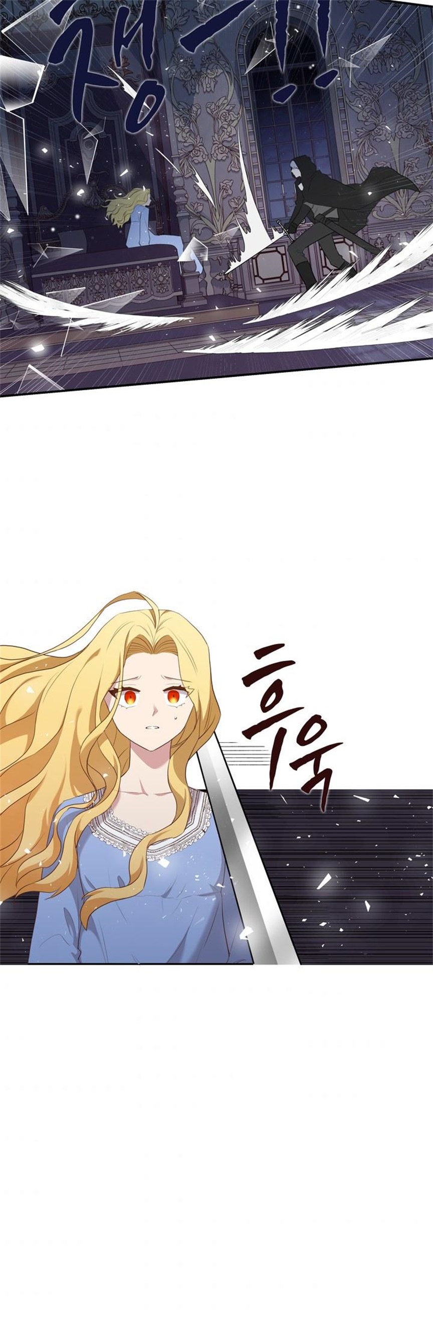 双面皇女第03话