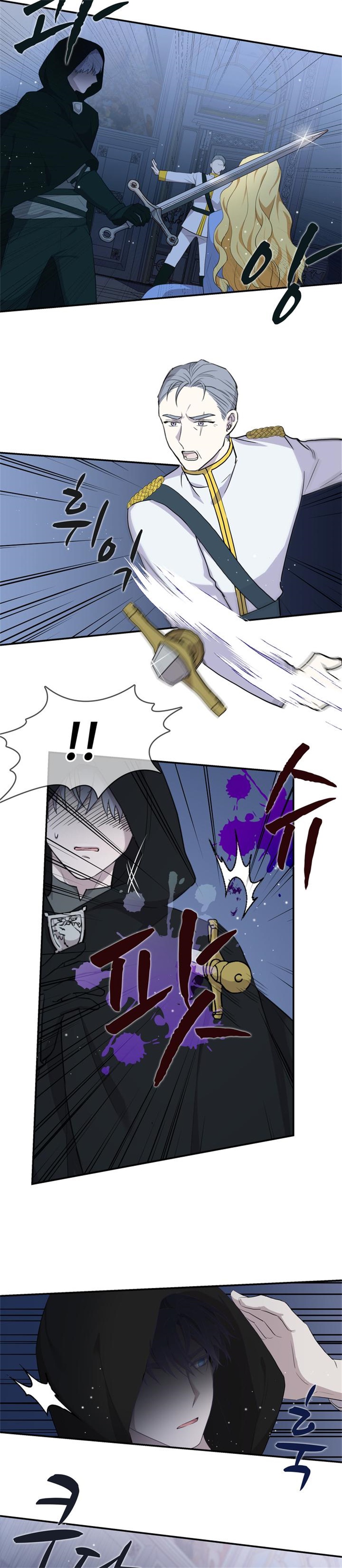 双面皇女第03话