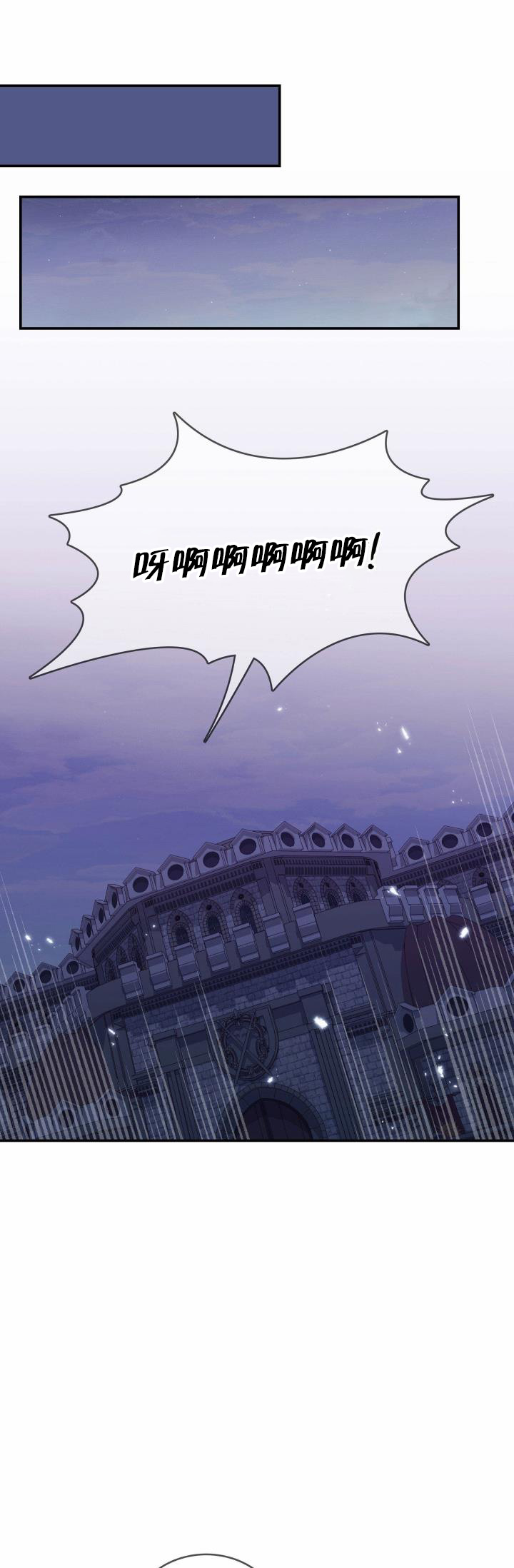 双面皇女第04话