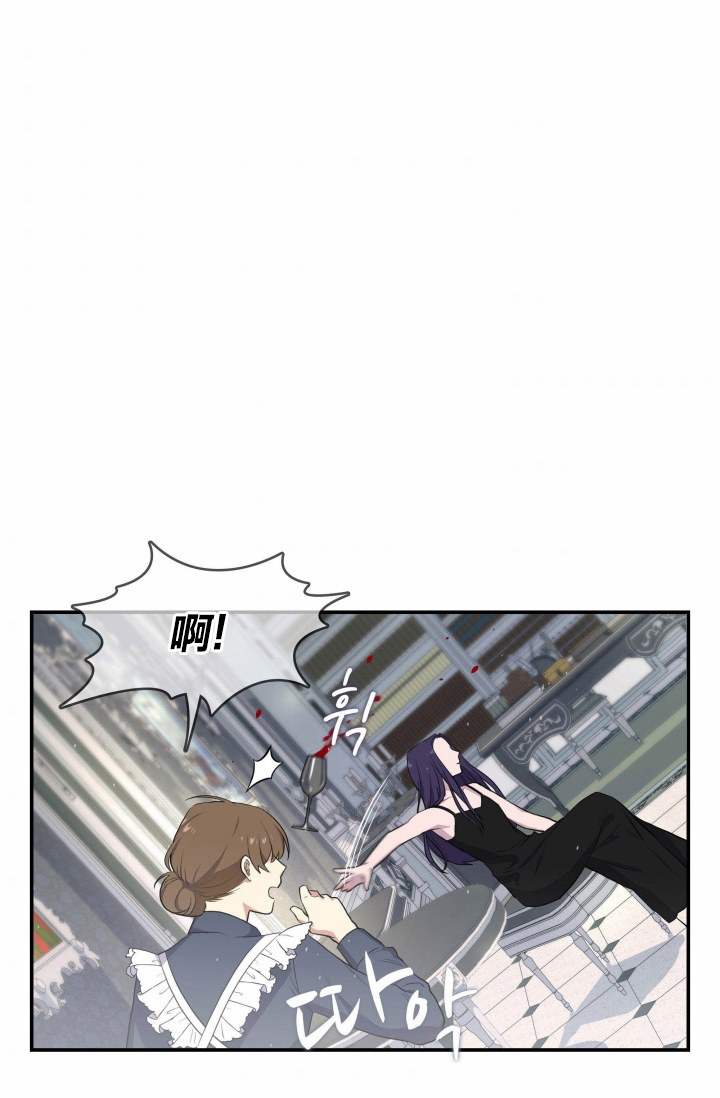 双面皇女第04话