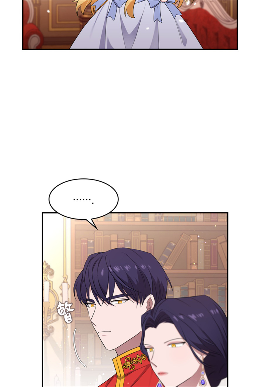 双面皇女第05话