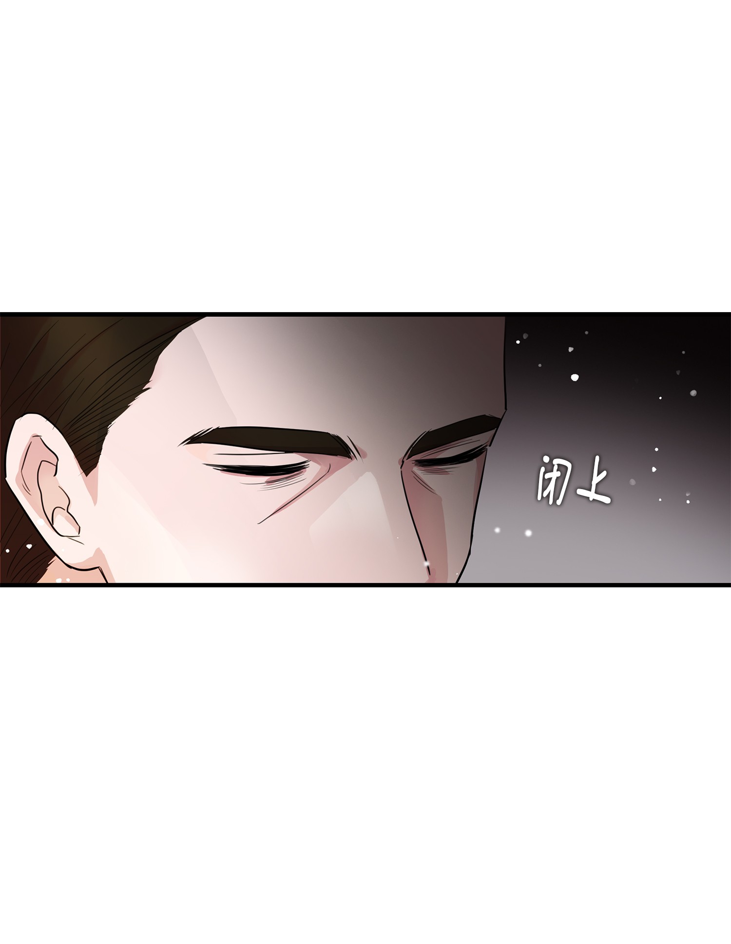 双面皇女序章 嫁杏无期