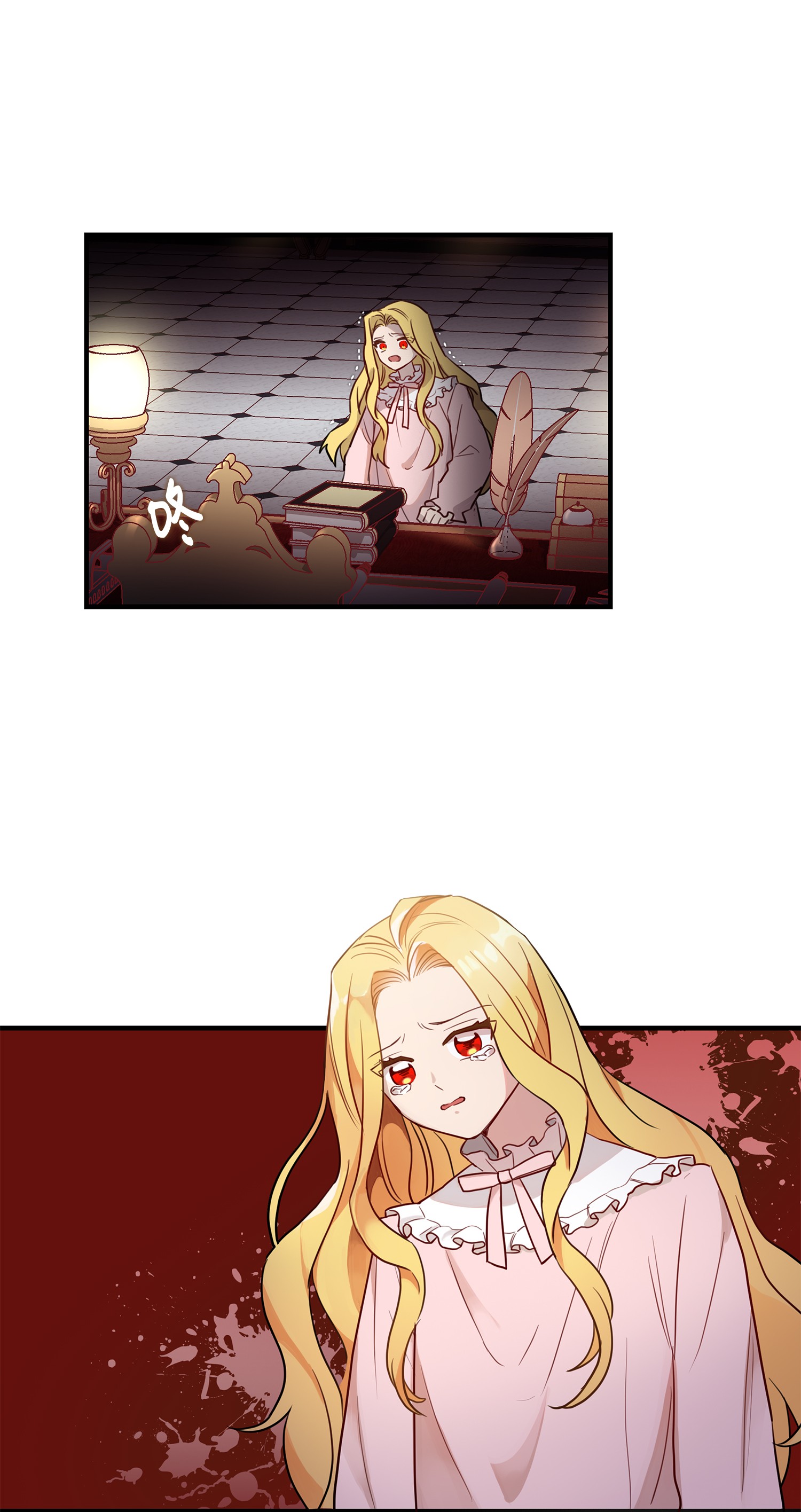 双面皇女序章 嫁杏无期