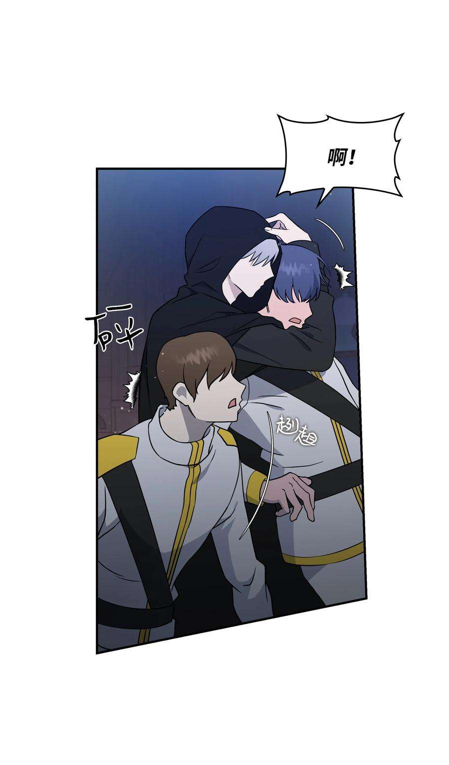 双面皇女11 贝拉族