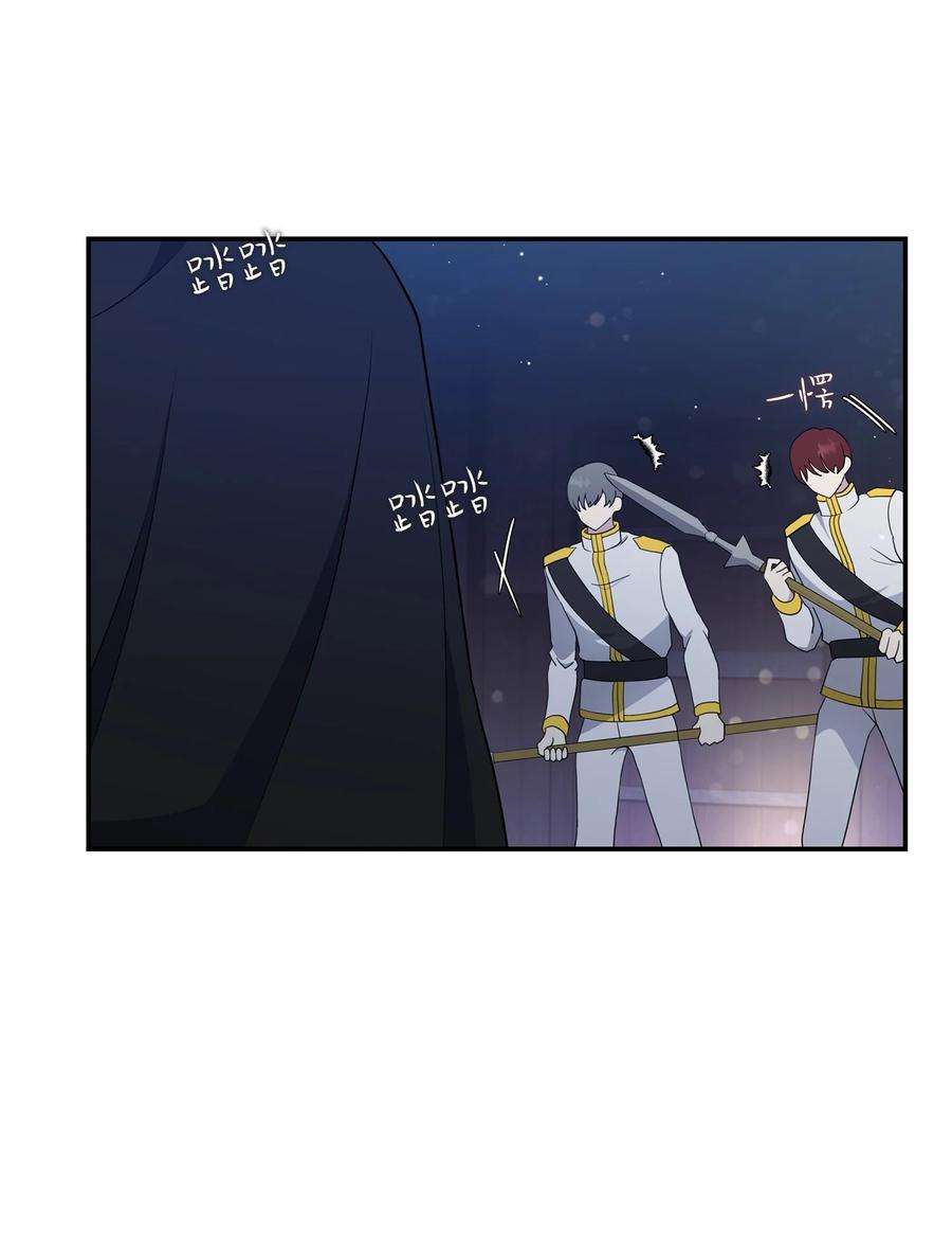 双面皇女11 贝拉族