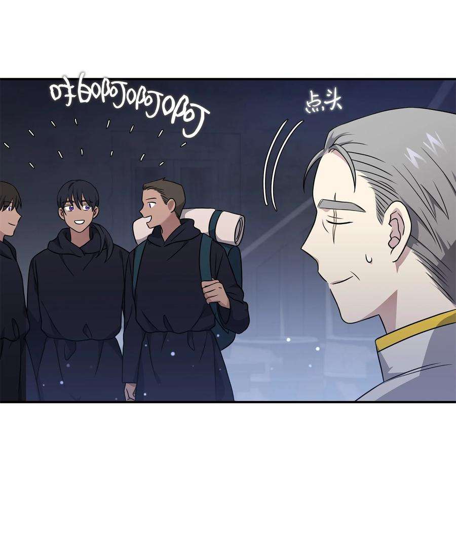 双面皇女12 塔妮雅一家