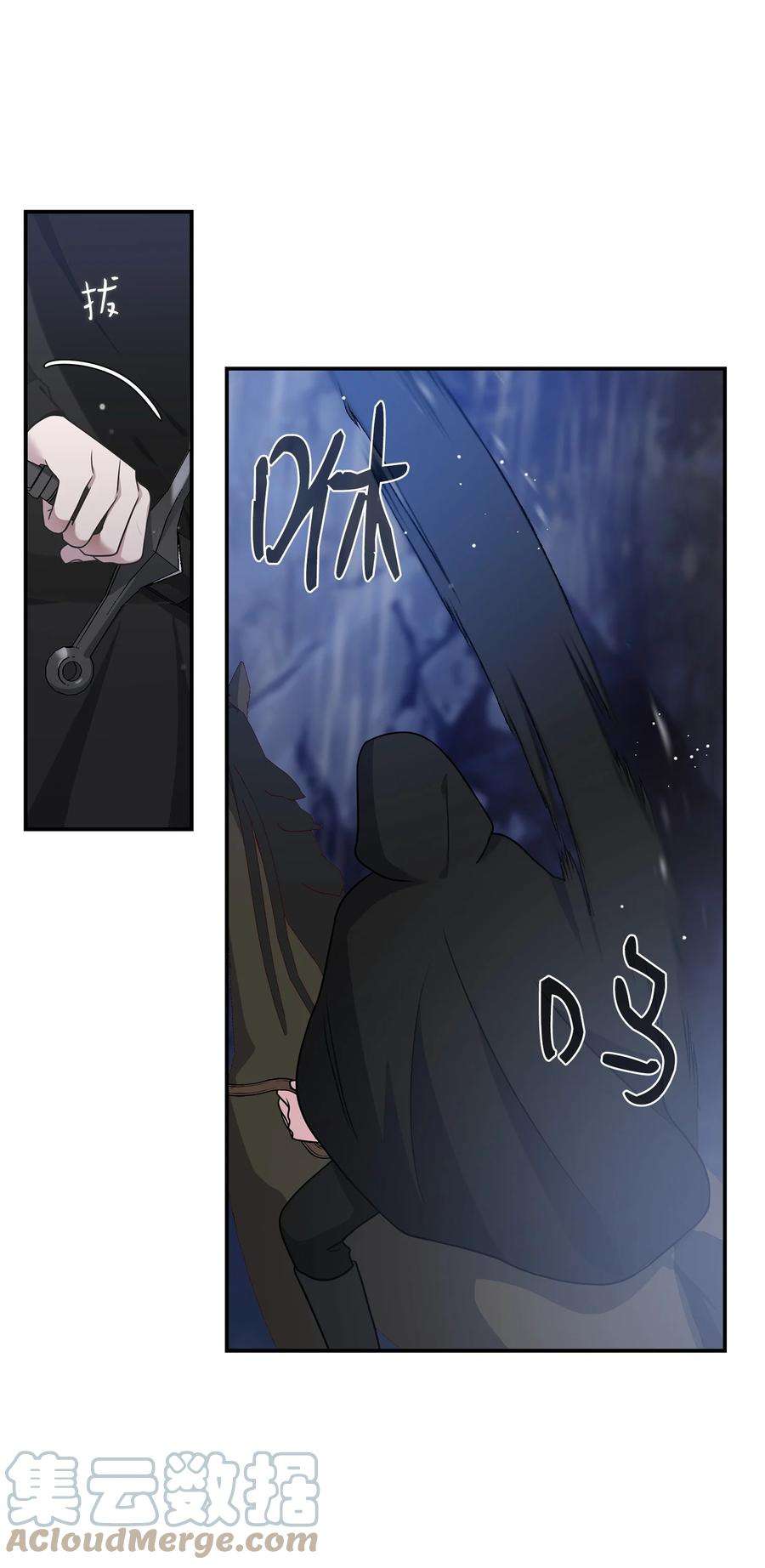 双面皇女12 塔妮雅一家