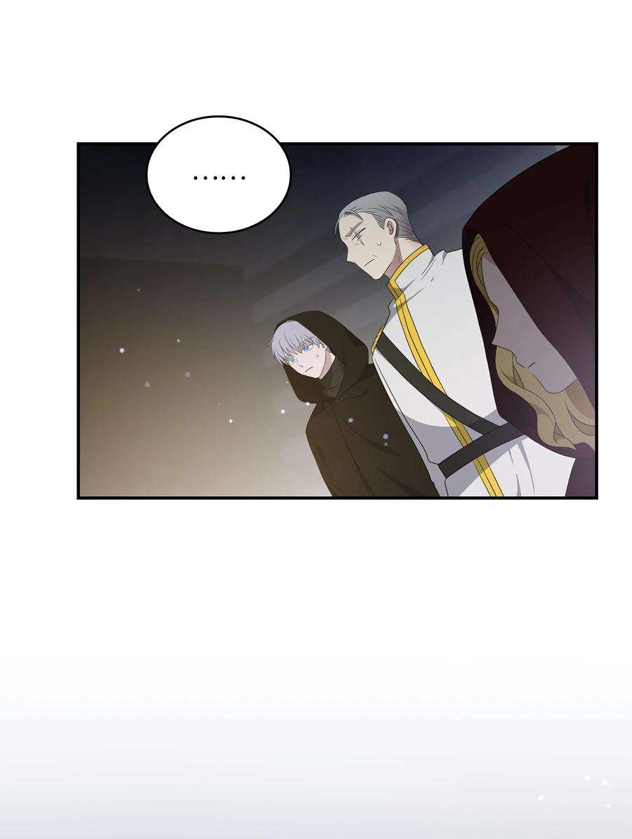 双面皇女13 卡尔特的心脏