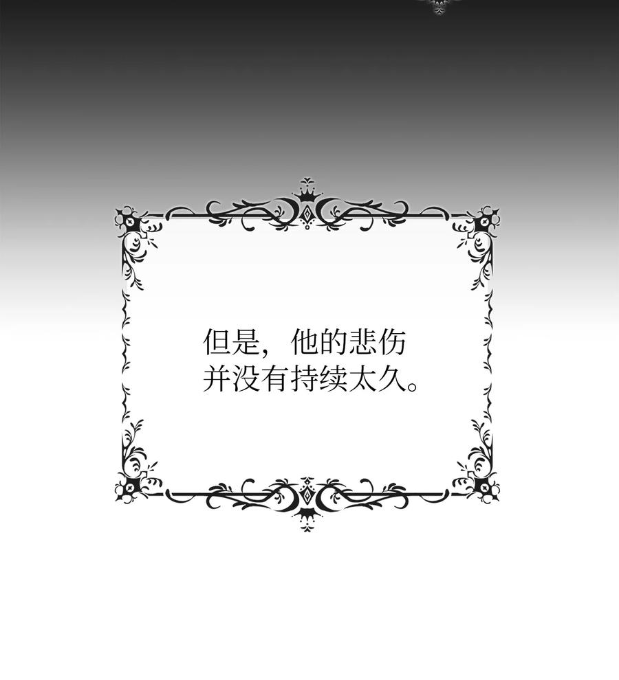 双面皇女01 皇后之礼