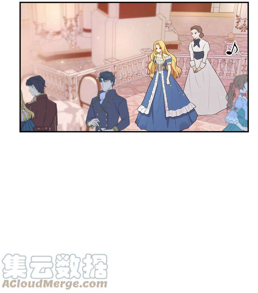 双面皇女01 皇后之礼
