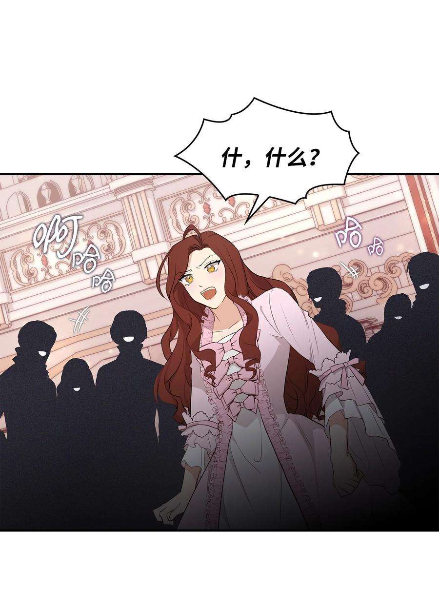 双面皇女01 皇后之礼