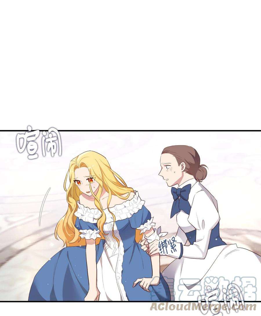 双面皇女02 太阳神之裔