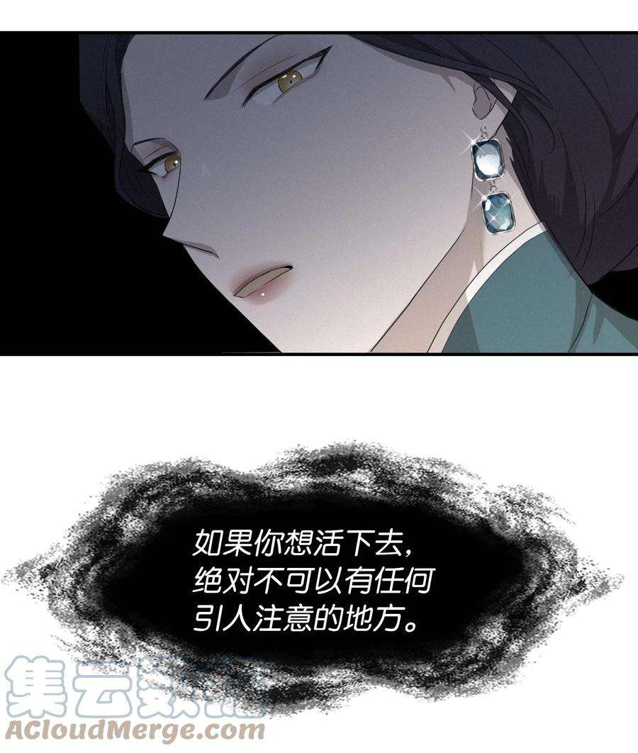双面皇女02 太阳神之裔