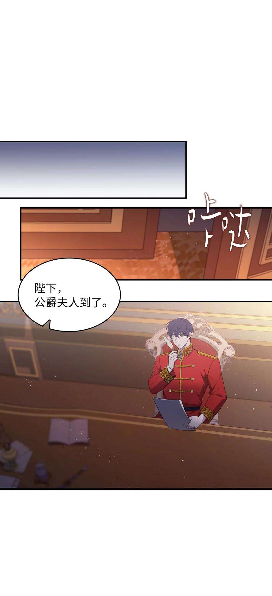 双面皇女02 太阳神之裔