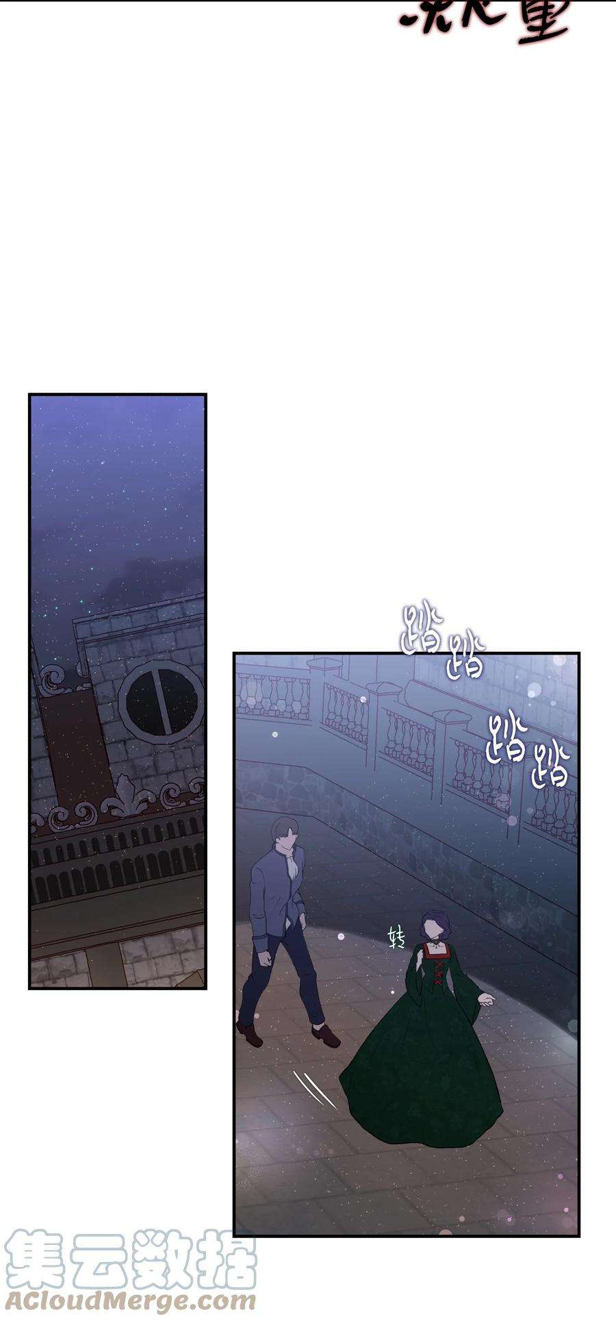 双面皇女02 太阳神之裔