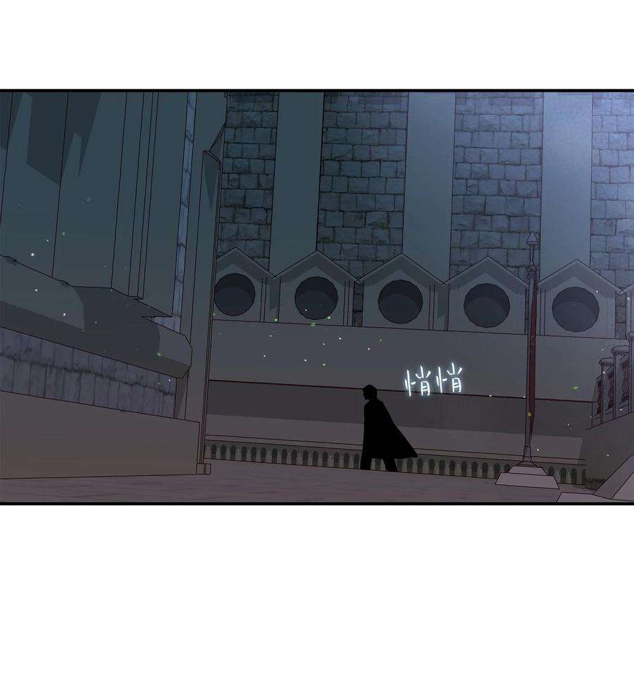 双面皇女03 将计就计
