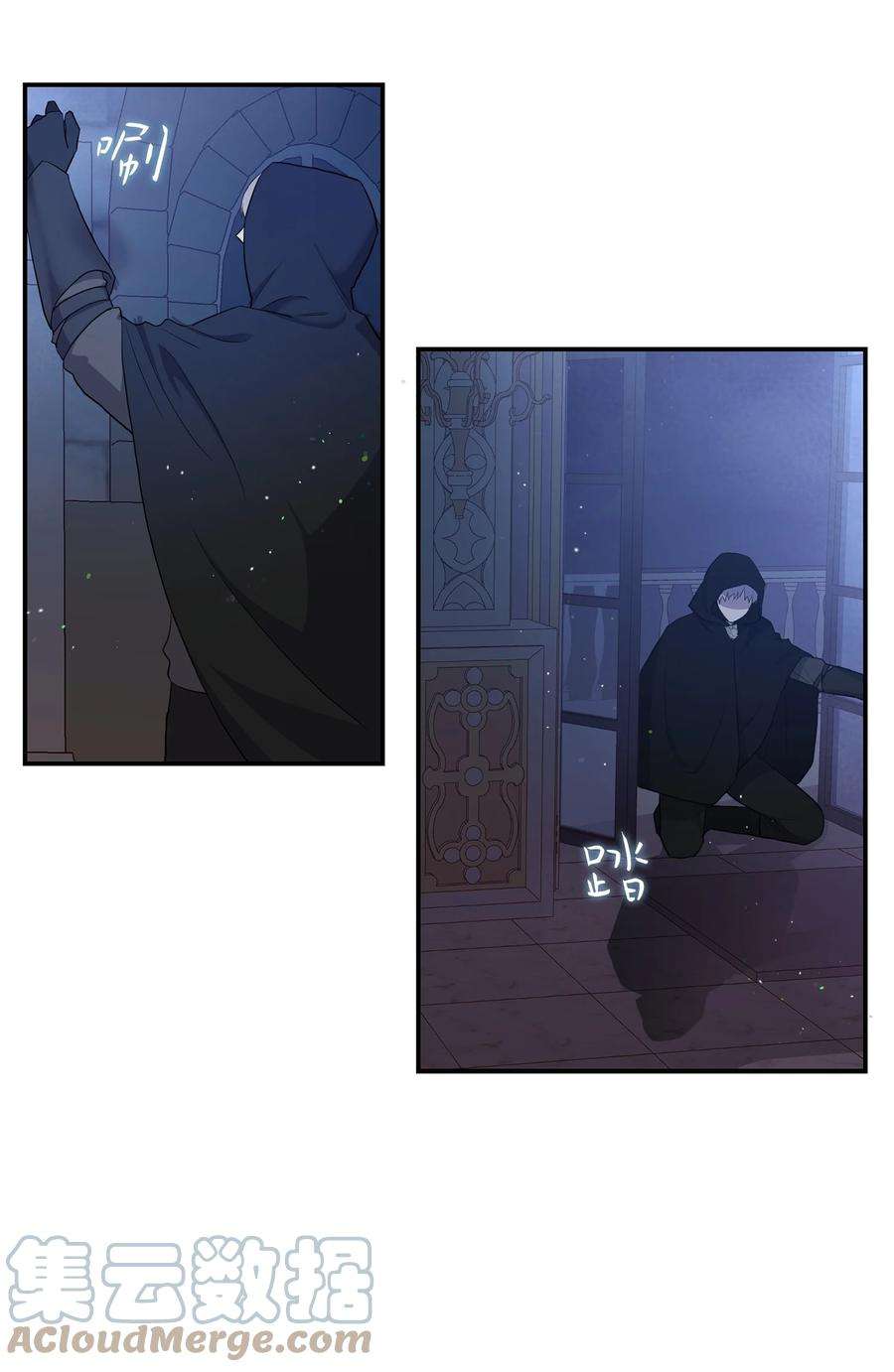 双面皇女03 将计就计