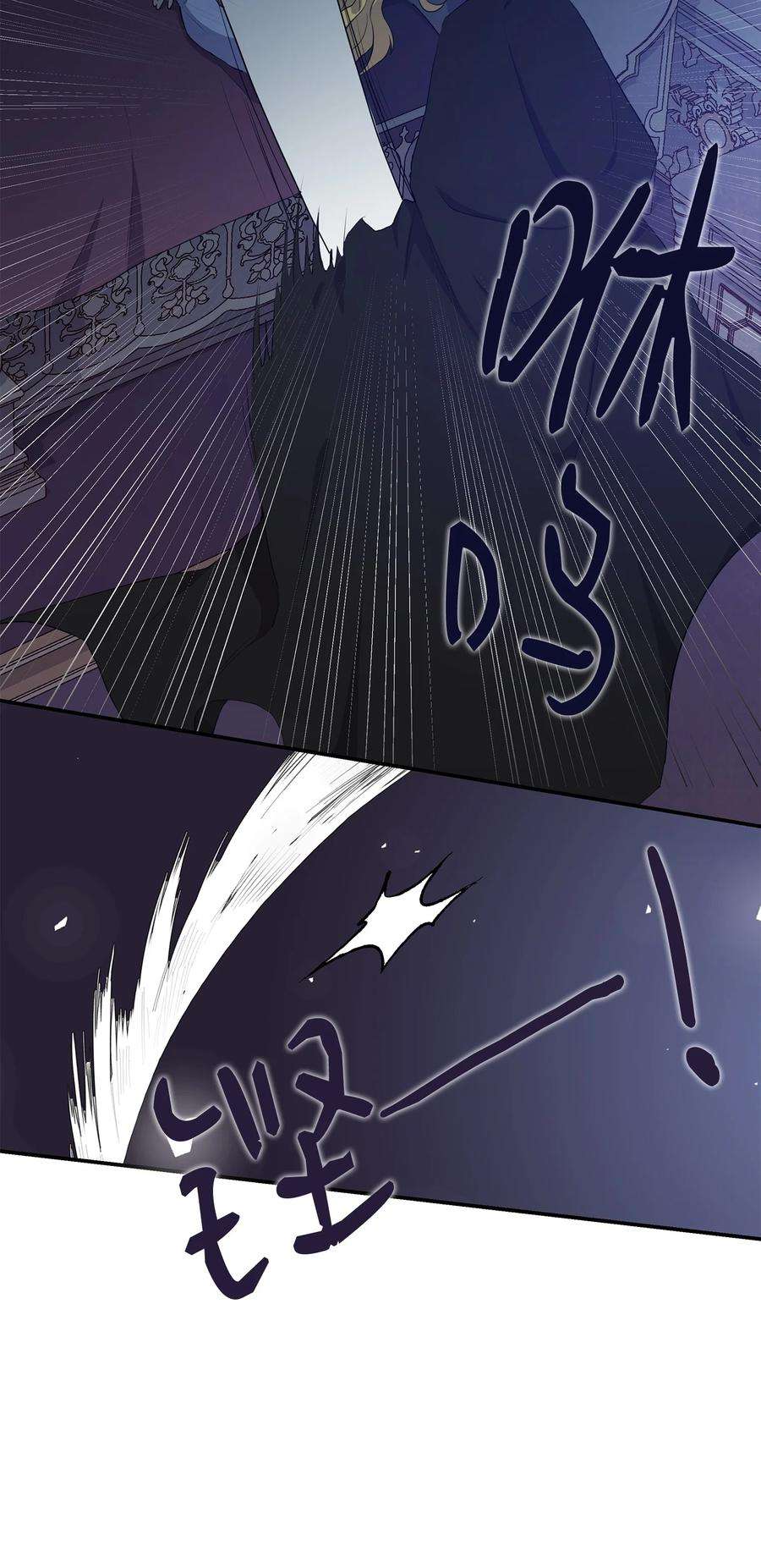 双面皇女03 将计就计