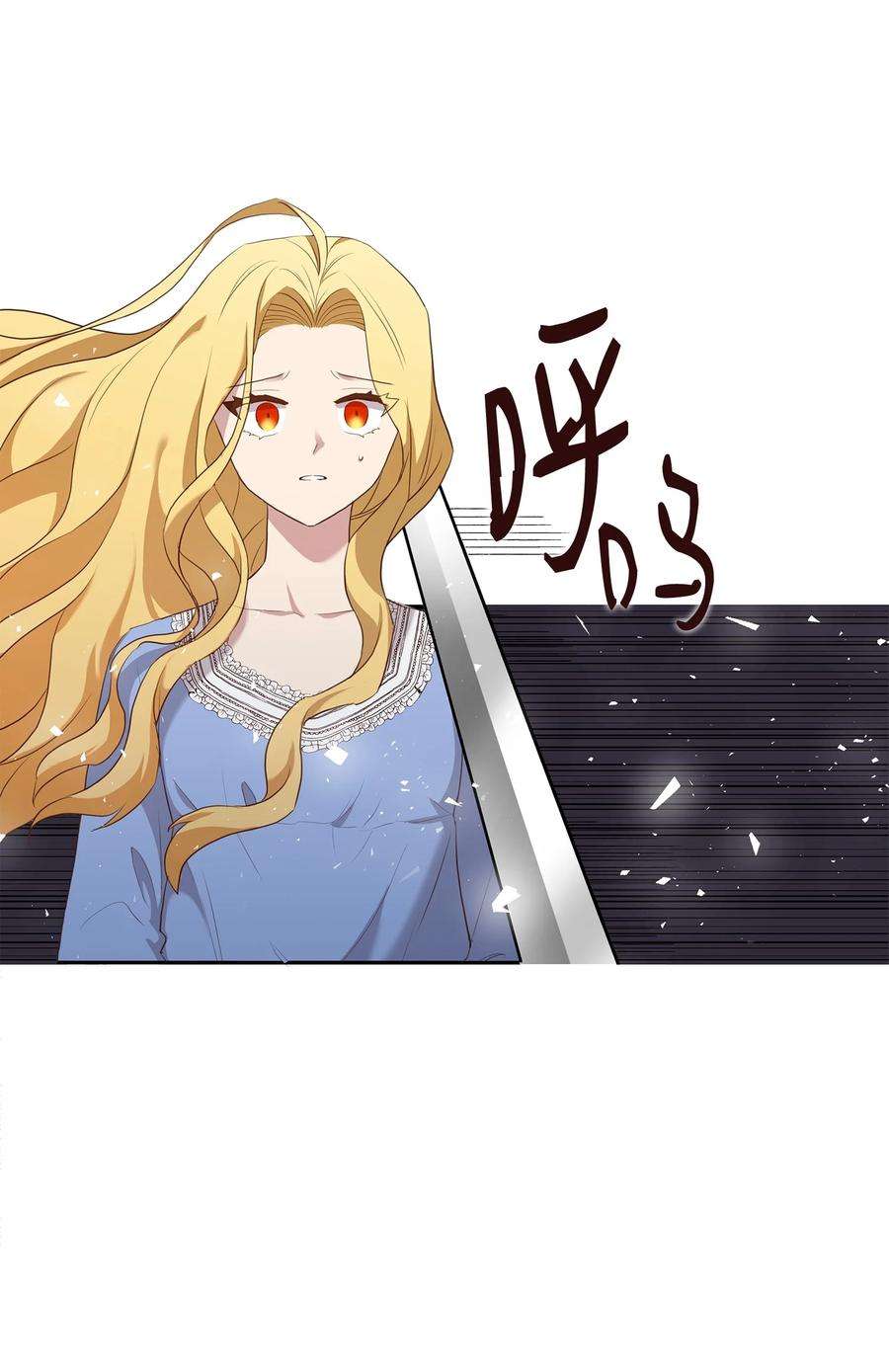 双面皇女03 将计就计