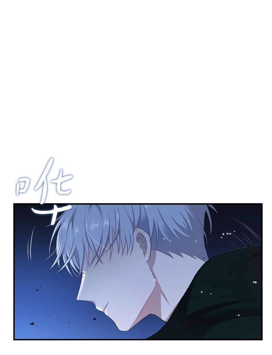 双面皇女03 将计就计