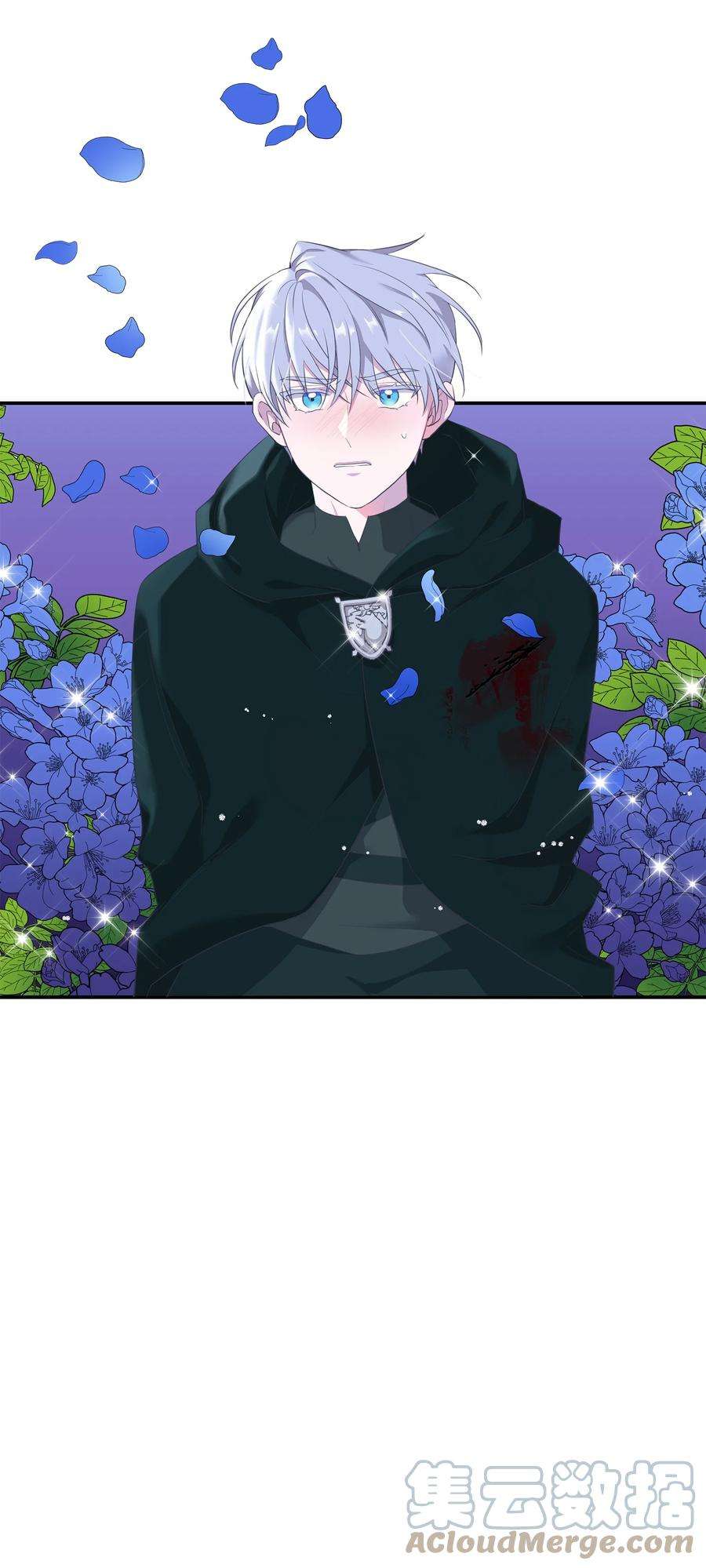 双面皇女03 将计就计